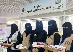 “حلوة الجوف” يزرع الفرح في قلوب ضيوف الرحمن بهدايا وترحيب دافئ “حلوة الجوف” يزرع الفرح في قلوب ضيوف الرحمن بهدايا وترحيب دافئ