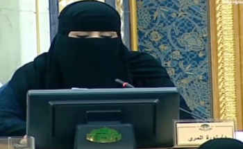 عضو بـ”الشورى” توضح سبب تأجيل إلزامیة إعلام الزوجة بزواج زوجها من أخرى عضو بـ”الشورى” توضح سبب تأجيل إلزامیة إعلام الزوجة بزواج زوجها من أخرى