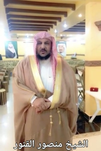 كلمة رئيس مركز عين القنور الشيخ “منصور القنور” بمناسبة اليوم الوطني الـ 90