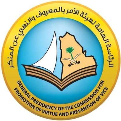 هيئة الأمر بالمعروف بمحافظة مرات تفعل حملة (الصلاة نور)