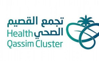 تجمع القصيم الصحي يحصد المركز الثاني في مؤشرات برنامج وازن للربع الأخير من عام 2022م تجمع القصيم الصحي يحصد المركز الثاني في مؤشرات برنامج وازن للربع الأخير من عام 2022م