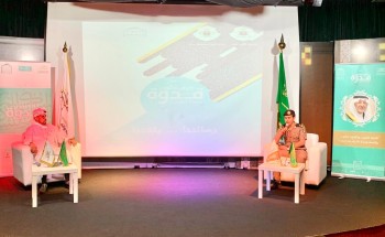 ندوة أعط الطريق حقه على مسرح جمعية الثقافة والفنون بجدة ندوة أعط الطريق حقه على مسرح جمعية الثقافة والفنون بجدة