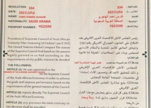 الهاجري عضوا للهيئة الاستشارية العليا للملجس الأعلى للاقتصاد الإفريقي