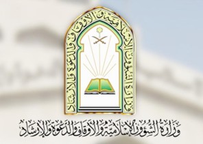 حساب الشؤون الإسلامية الإنجليزي بتويتر يواكب جهود الوزارة التوعوية منذ بدء جائحة كورونا حساب الشؤون الإسلامية الإنجليزي بتويتر يواكب جهود الوزارة التوعوية منذ بدء جائحة كورونا