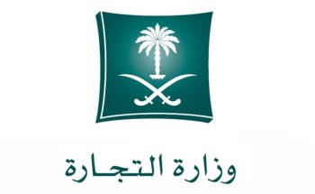 “التجارة” تسمح للمنشآت التجارية بالاستعانة بالمعلنين والتغطيات الميدانية.. والعقوبات تنتظر المخالفين “التجارة” تسمح للمنشآت التجارية بالاستعانة بالمعلنين والتغطيات الميدانية.. والعقوبات تنتظر المخالفين