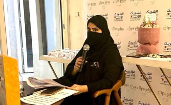 نوف الرويسان: الصوت النسائي شريك فاعل في صياغة الخطاب الأدبي العربي نوف الرويسان: الصوت النسائي شريك فاعل في صياغة الخطاب الأدبي العربي