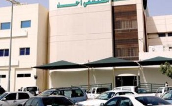 “مستشفى أحد بالمدينة”ينهي معاناة مريضة أستمرت لـ 7 سنوات
