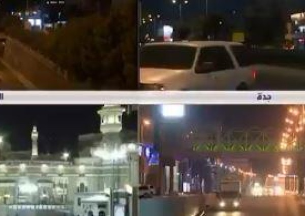شاهد.. كيف بدت مناطق المملكة بعد تطبيق قرار منع التجول شاهد.. كيف بدت مناطق المملكة بعد تطبيق قرار منع التجول