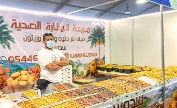 إنطلاق سوق الرياض الموسمي للتمور في هذا الموعد! إنطلاق سوق الرياض الموسمي للتمور في هذا الموعد!