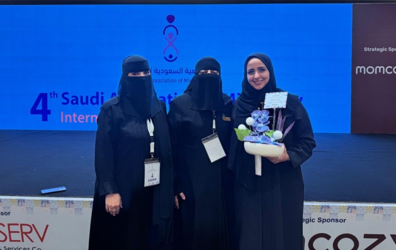 الجمعية السعودية للقبالة تطلق مؤتمرها الدولي الرابع في الرياض